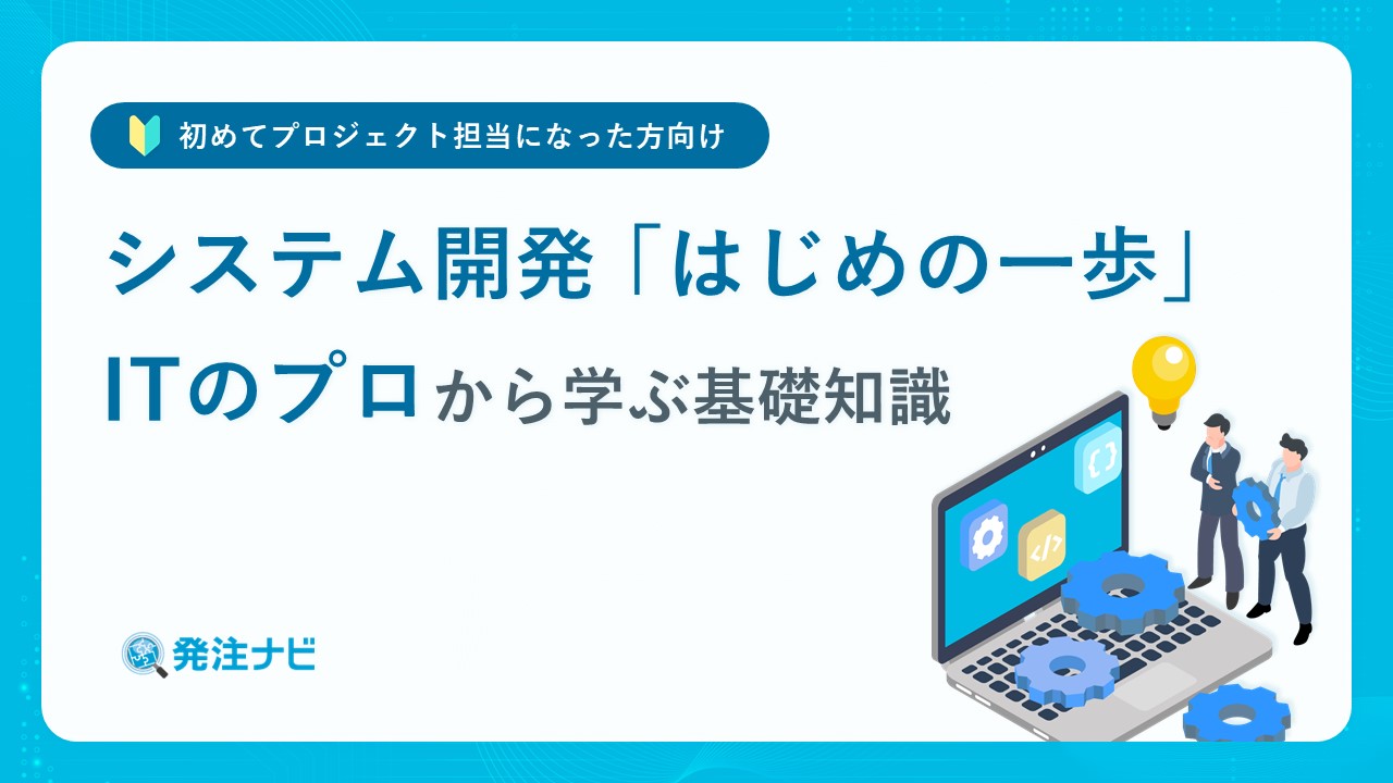 記事のカバー画像