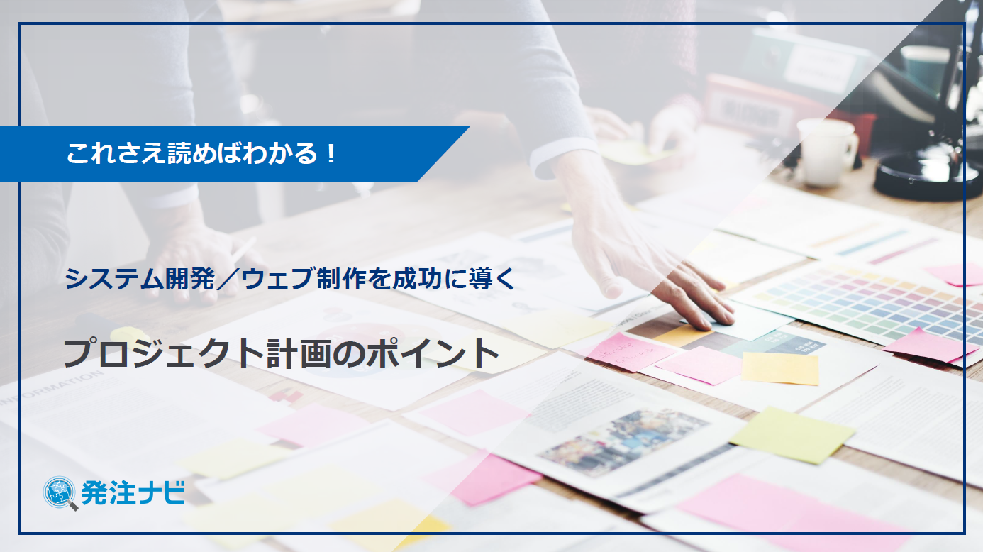 記事のカバー画像