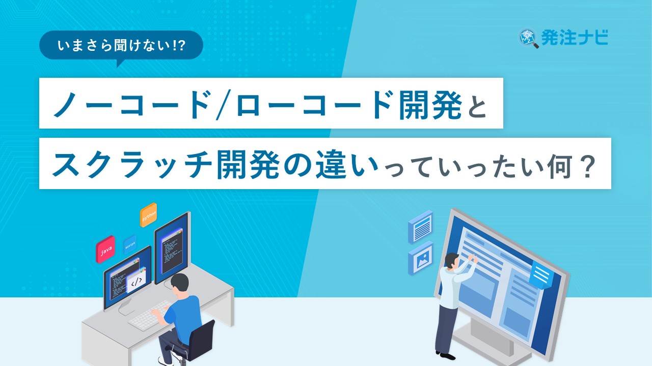記事のカバー画像