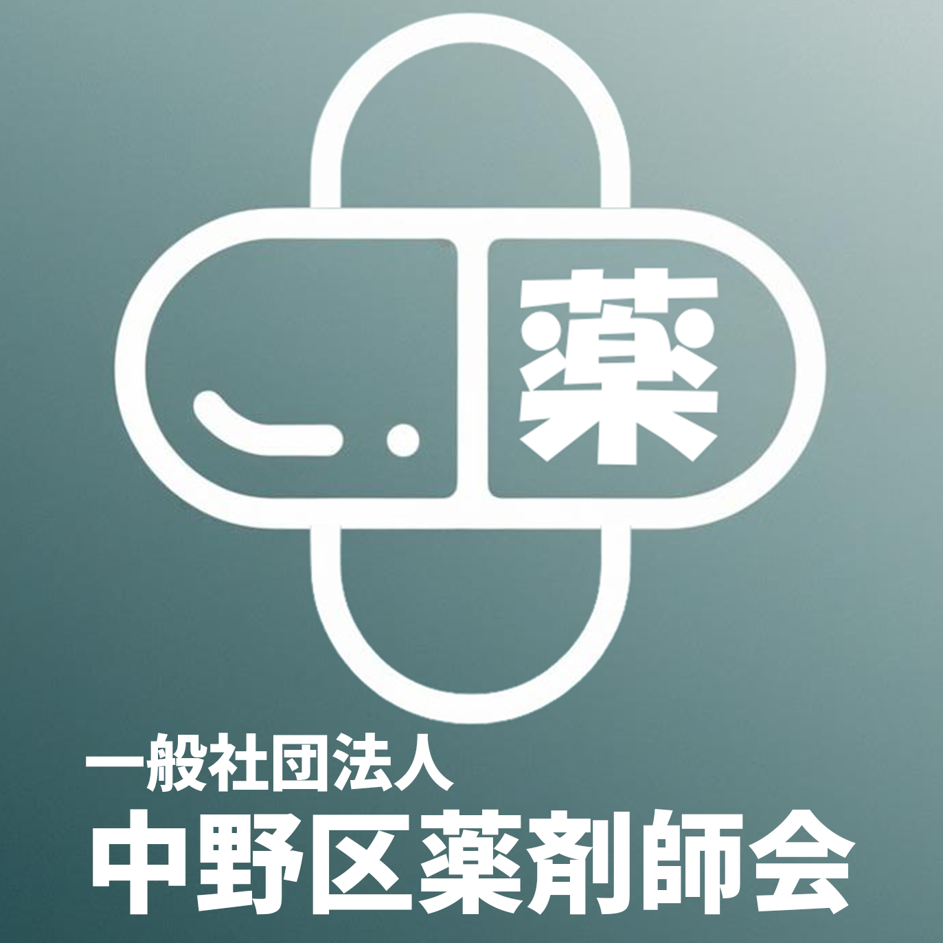 事例の副イメージ画像