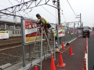 カープナインの沿道広告