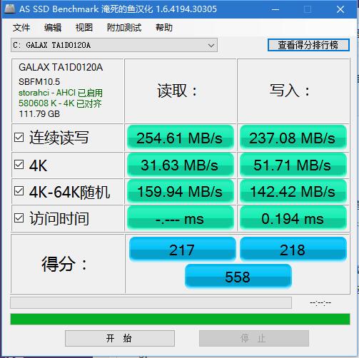 新买的影驰战将到了,铁甲120-图片3