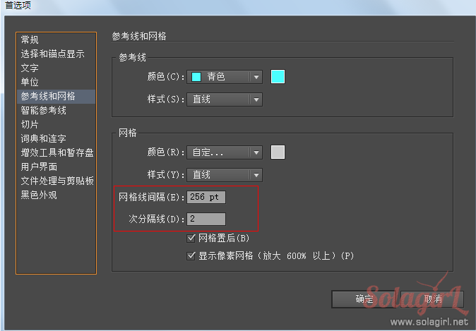 step-2