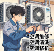 施甸夏普中央空调师傅上门维修热线