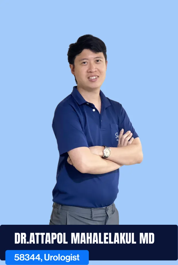 แพทย์ อรรถพล