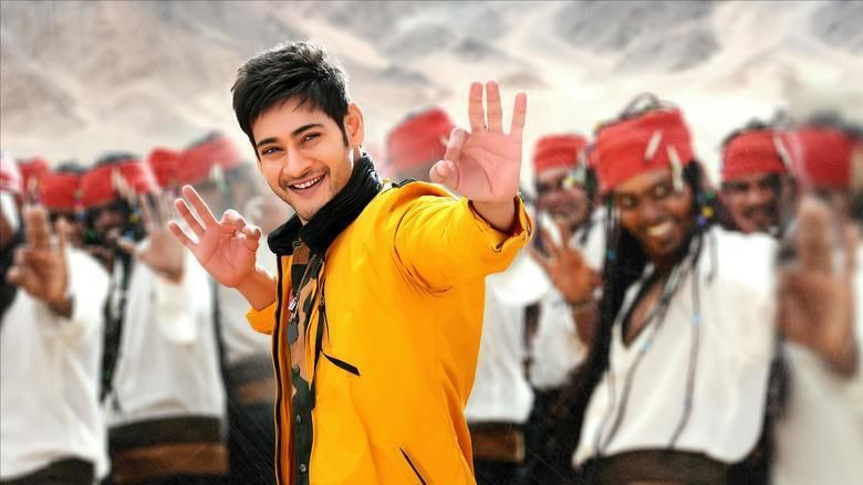 Aagadu movie scenes