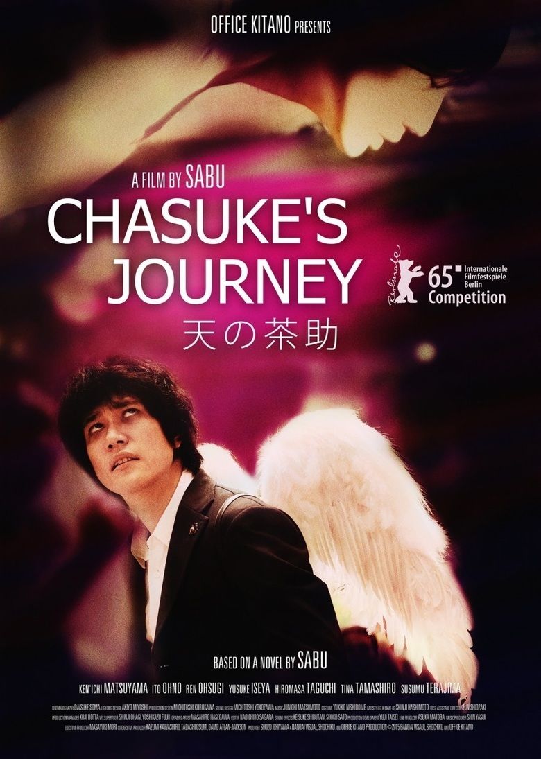 Chasukes Journey movie poster