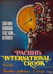 International Crook movie poster
