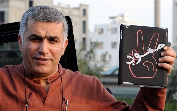 Nabeel Rajab wwwhelpsetthemfreeorgwpcontentuploads201504