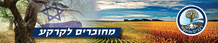 Regavim (NGO) mowaa1xjwt526bhqb1y2tv7cwpenginenetdnacdncomw
