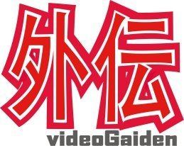 VideoGaiden httpsuploadwikimediaorgwikipediaen22dVid