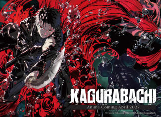 Kagurabachi Kagurabachi