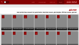 What 3seq.com website looked like in 2022 (3 years ago)