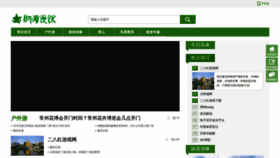 What Sidsnc.com website looked like in 2019 (6 years ago)
