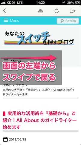 Reeder2のオススメポイント(4).jpg Reeder2のオススメポイント 4