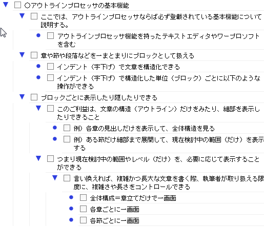outline-detail.png