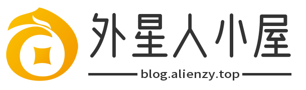 外星人小屋