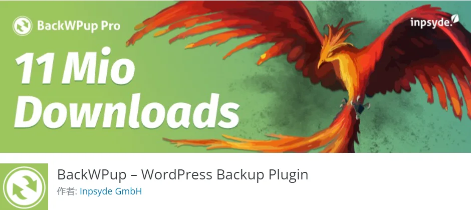 BackWPup