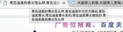 百度推出细雨算法及B2B领域站点应该怎么做？-第3张-boke112百科(boke112.com)
