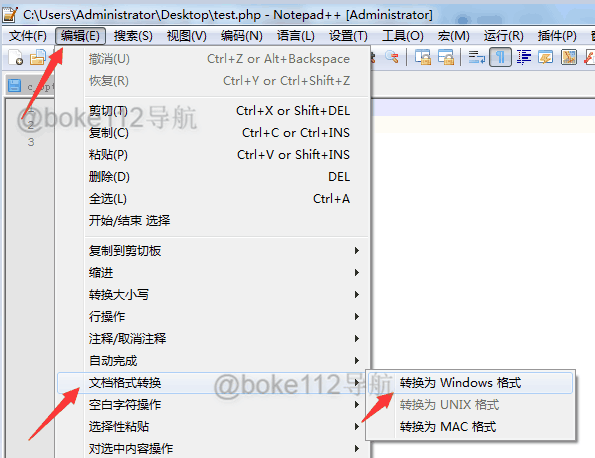 notepad++如何显示隐藏的回车换行符？如何转换格式？-第3张-boke112百科(boke112.com)