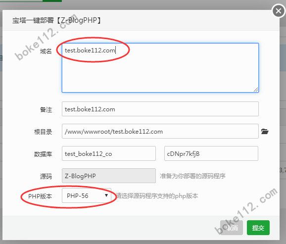 宝塔Linux面板建立ZBlogPHP网站的详细图文教程-第4张-boke112百科(boke112.com)