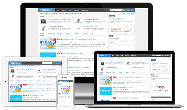 WordPress主题推荐：免费主题Git和收费主题DUX、Dragon等-第12张-boke112百科(boke112.com)