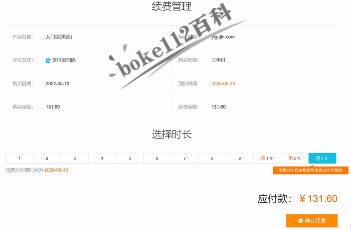 老薛主机用优惠码boke112购买图文教程(老薛主机用优惠码续费教程)-第7张-boke112百科(boke112.com)