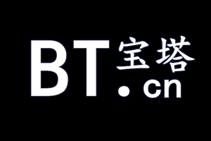 腾讯云轻量应用服务器怎么搭建宝塔系统？如何安装宝塔面板？
