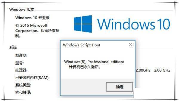 克隆版win7旗舰版升级win10正式版全过程-第5张-boke112百科(boke112.com)