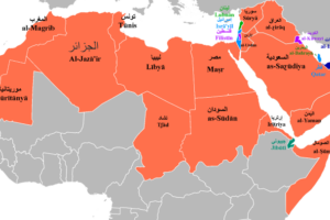 How To Say The Names of Arabic Speaking Countries in Arabic (with Romanizations)