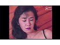 実録・若奥様 小田かおる