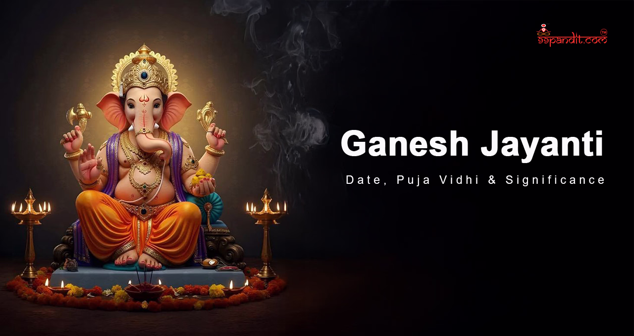 ગણેશ જયંતિ 2026 ગણેશ જયંતિ 2026