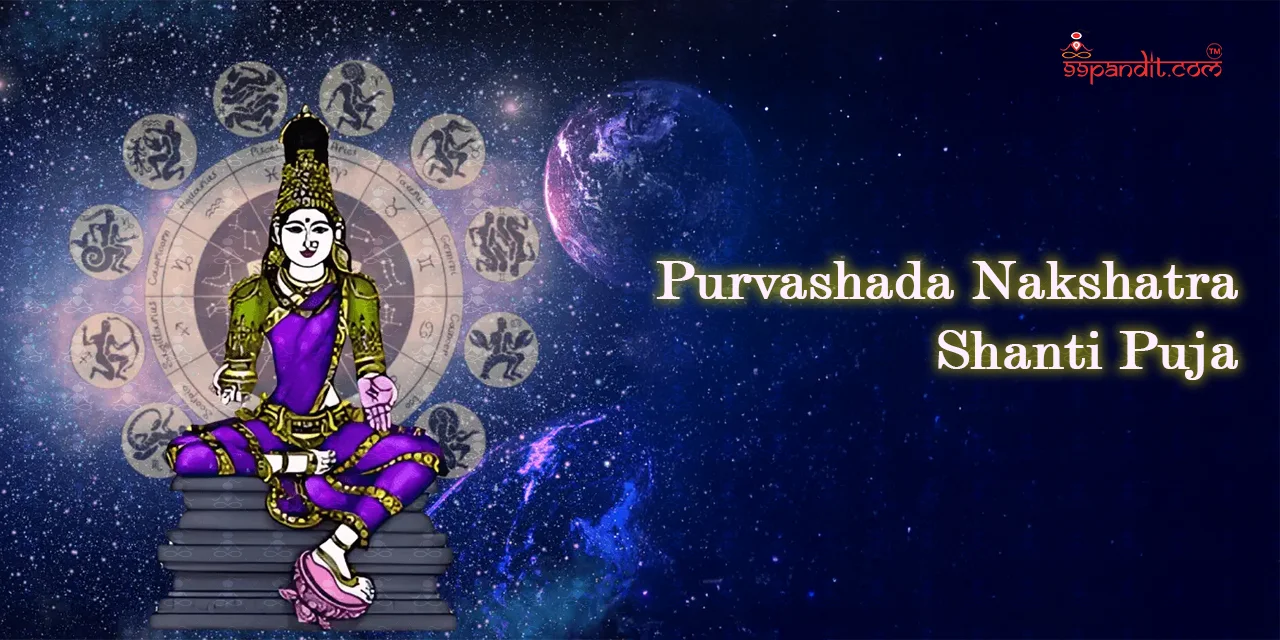 Purvashada Nakshatra Shanti Puja Purvashada Nakshatra Shanti Puja