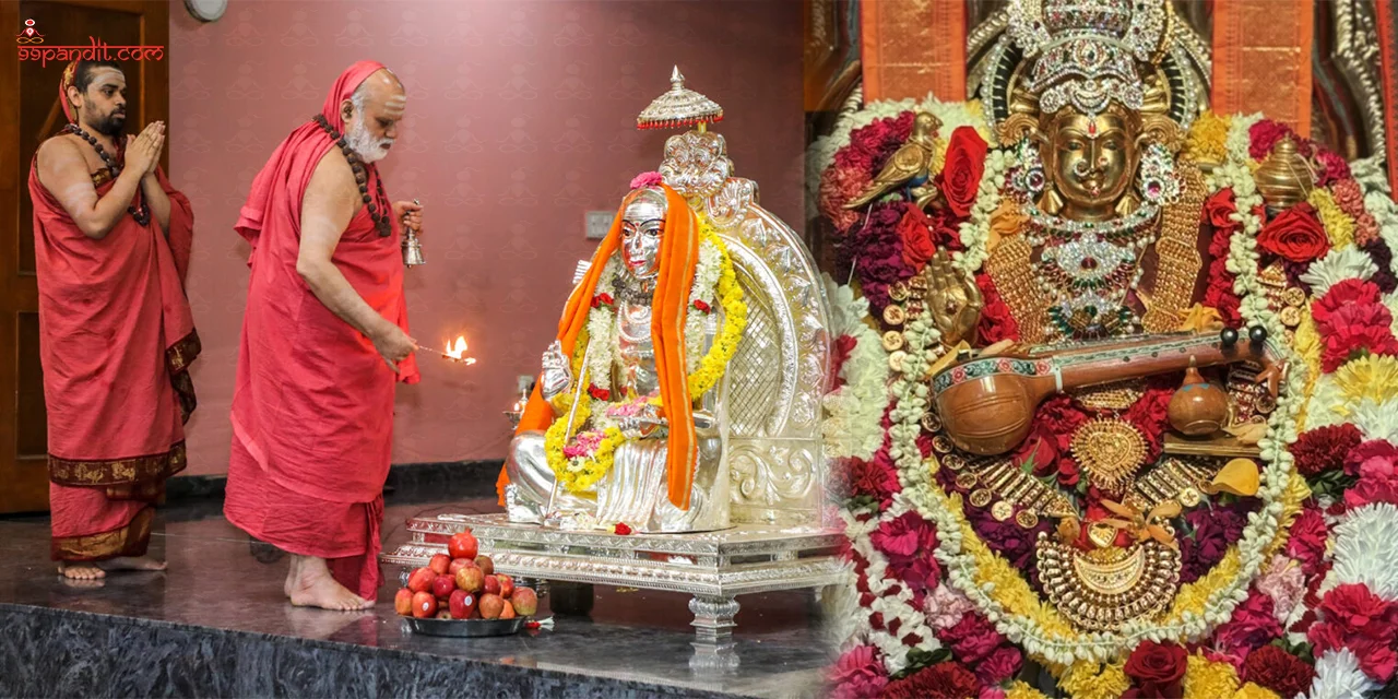 শৃঙ্গেরী মন্দির শৃঙ্গেরী মন্দির
