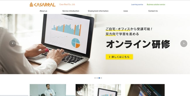 java システム開発 事例