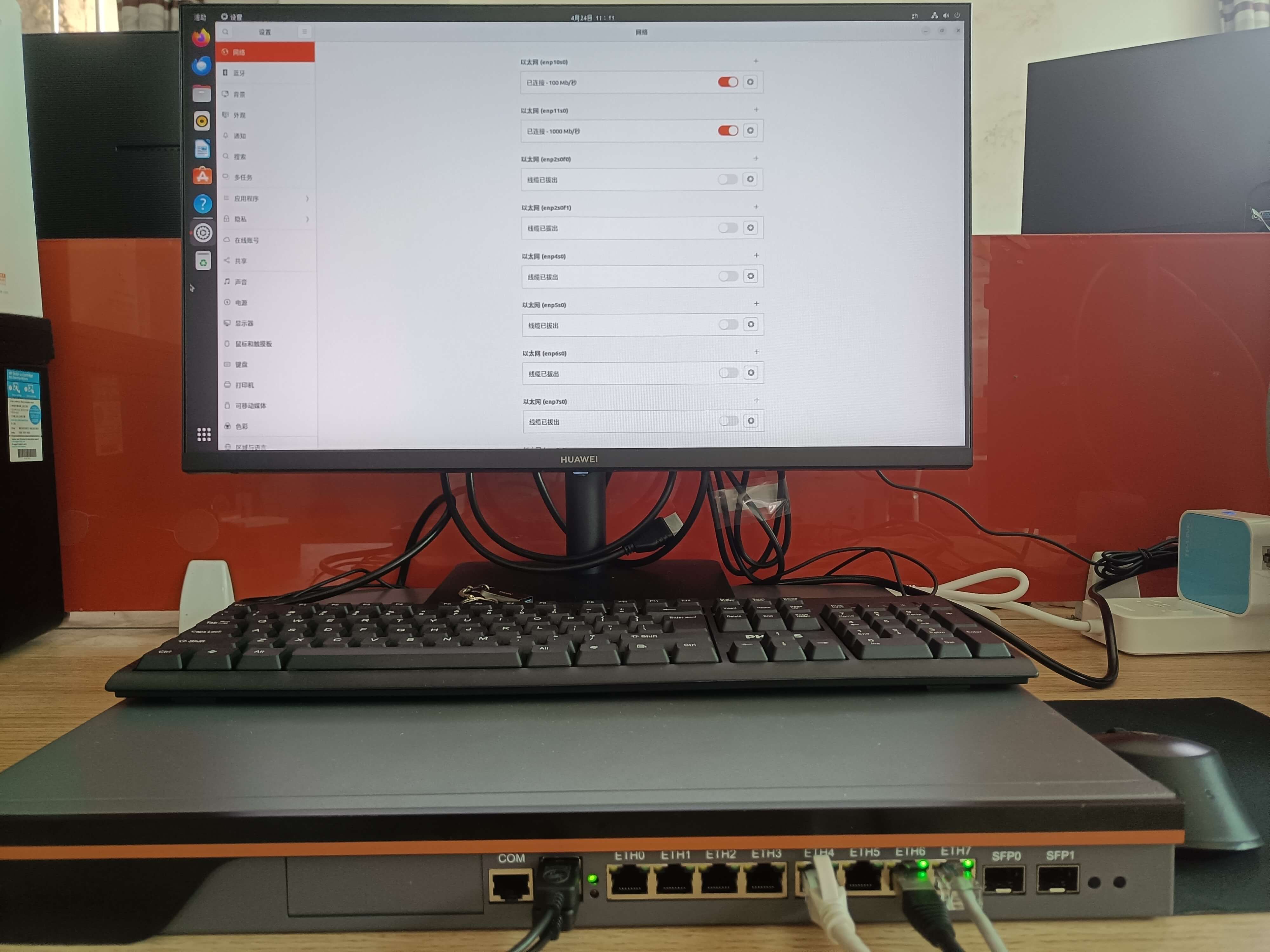 odoonet多网口主板组装1U工控机服务器