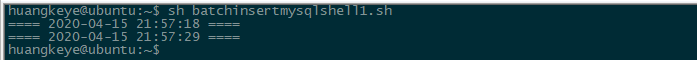 使用shell脚本批量插入数据到MySQL中