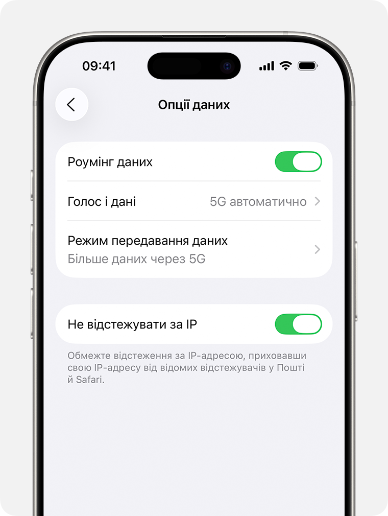 Екран «Опції даних» на iPhone, де можна налаштувати параметри «Роумінг даних», «Голос і дані» та «Режим передавання даних».