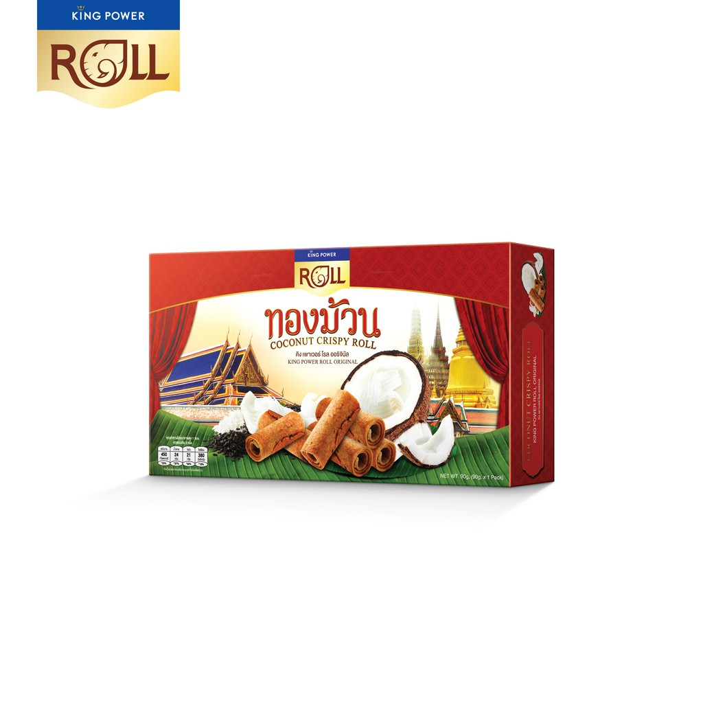 King Power Roll มินิ ทองม้วน รสออริจินัล 90 กรัม