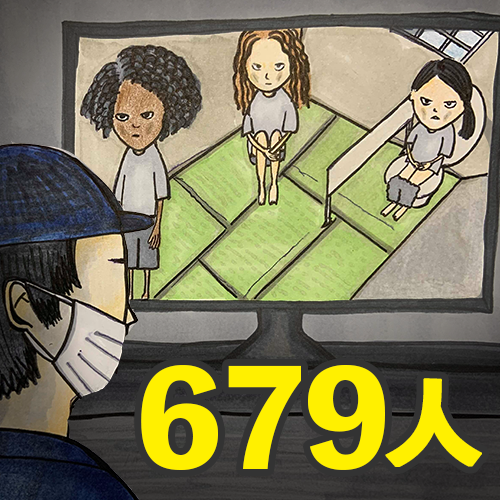 外国人収容施設に長期勾留されている外国人