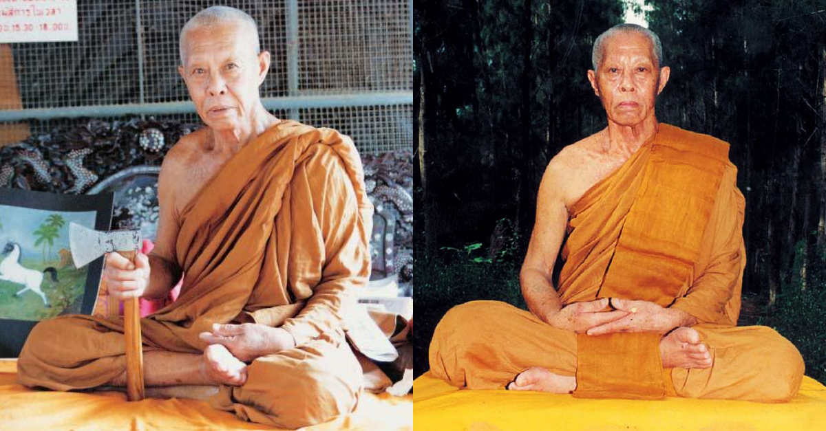 หลวงปู่เจี๊ยะ