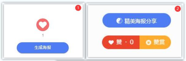 ArticlePoster海报四版齐发任君选-尘遇