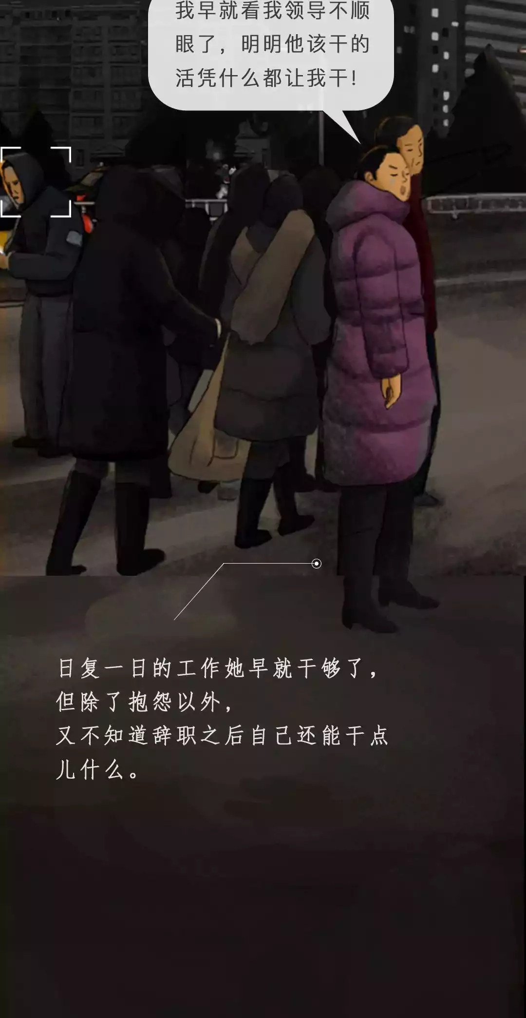 chenyu_huozhe010.webp