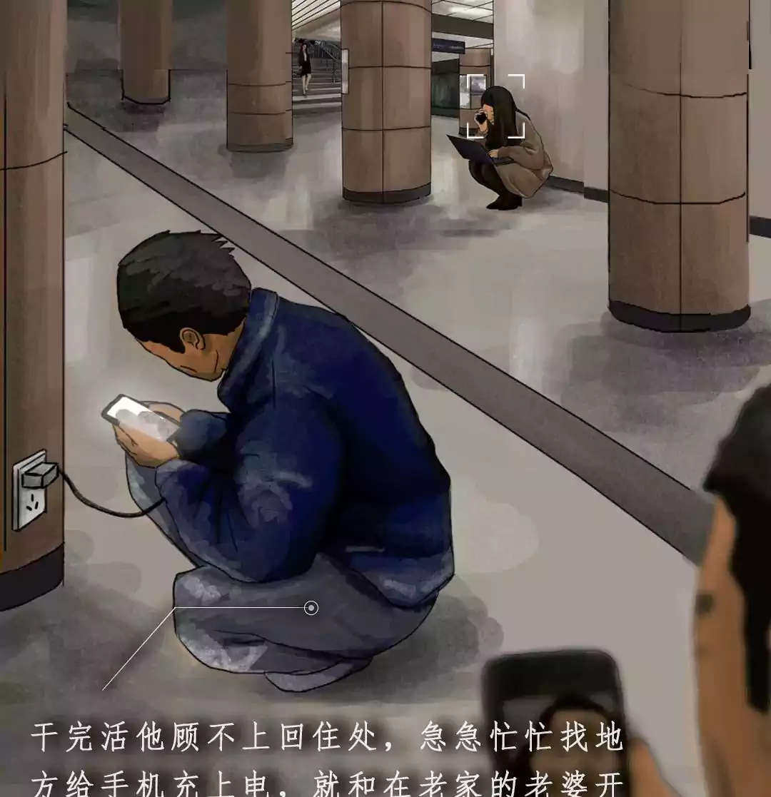 chenyu_huozhe014.webp