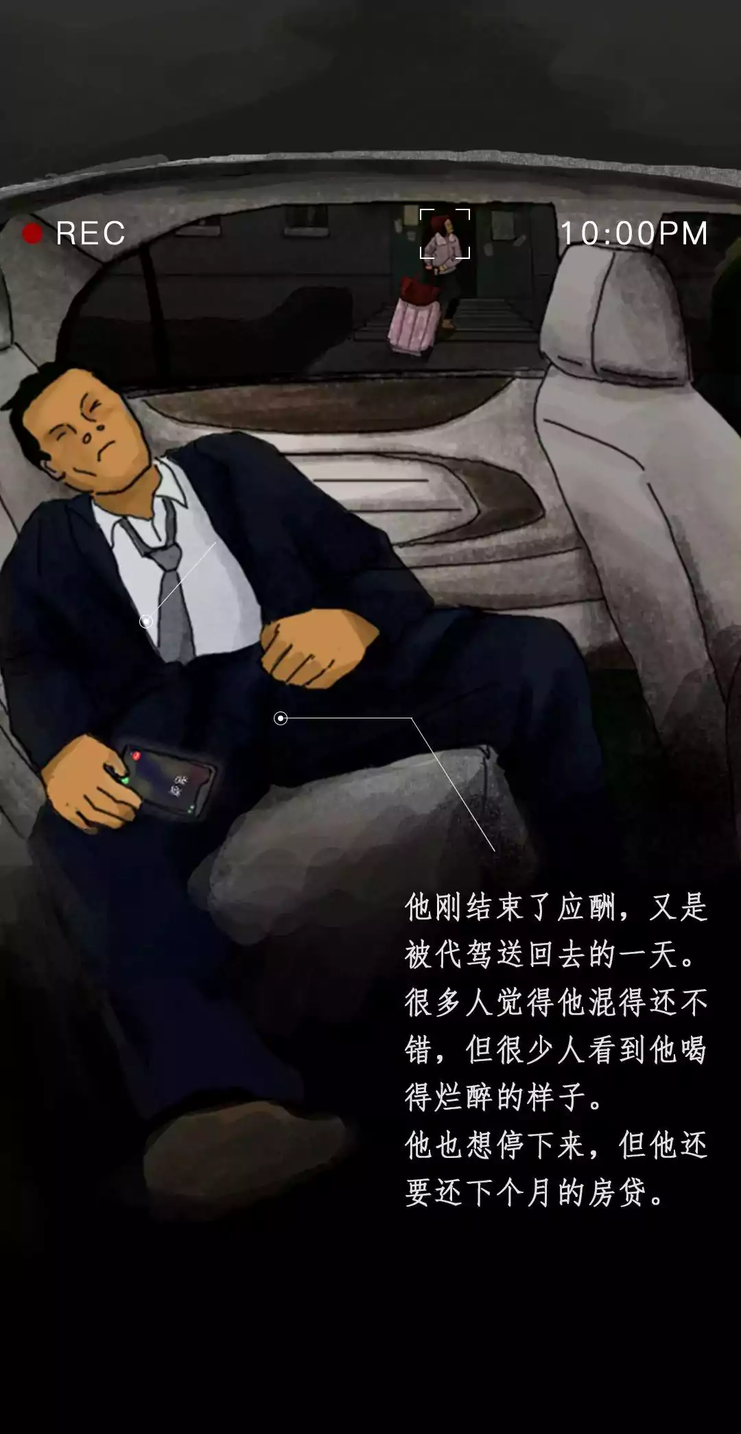 chenyu_huozhe008.webp