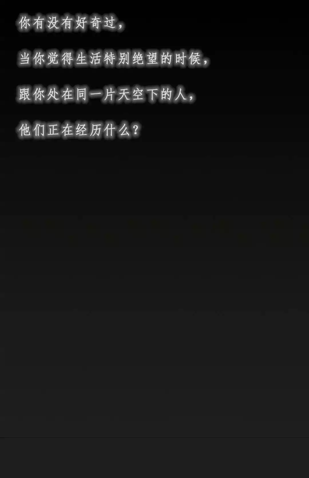 chenyu_huozhe006.webp