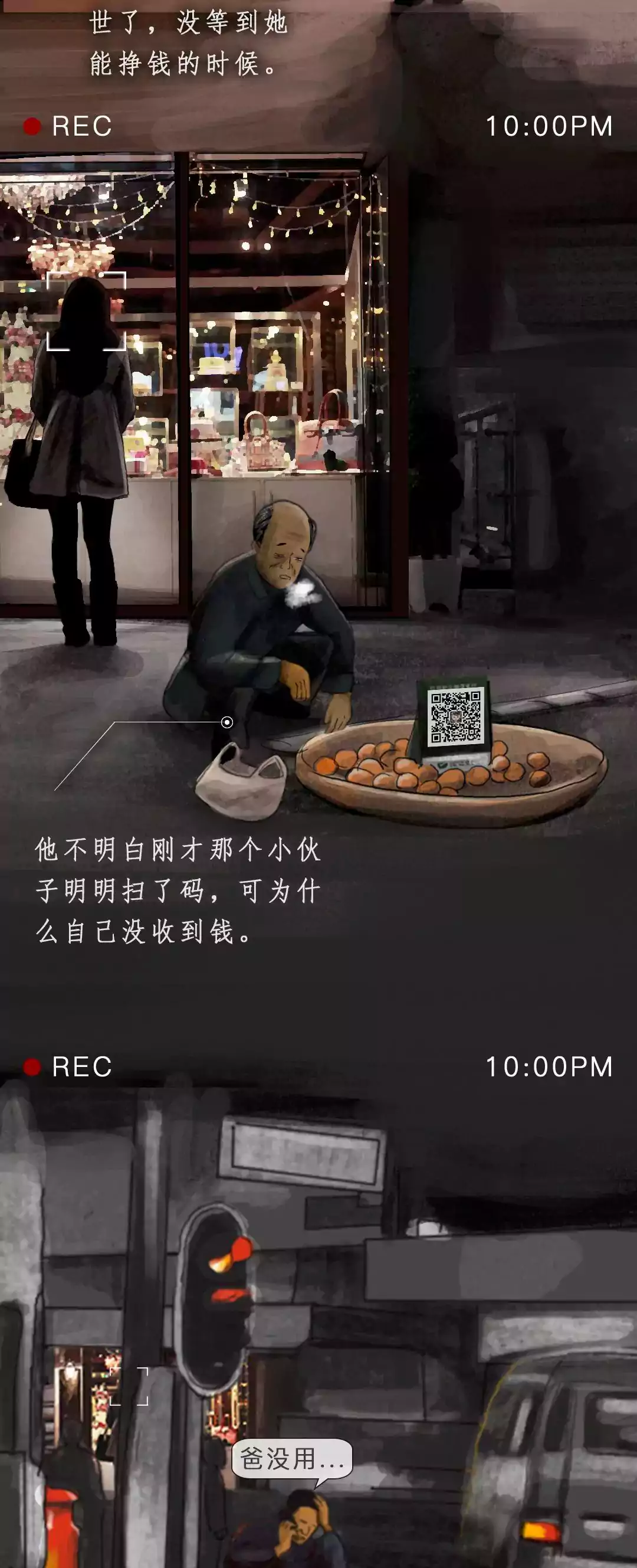 chenyu_huozhe028.webp