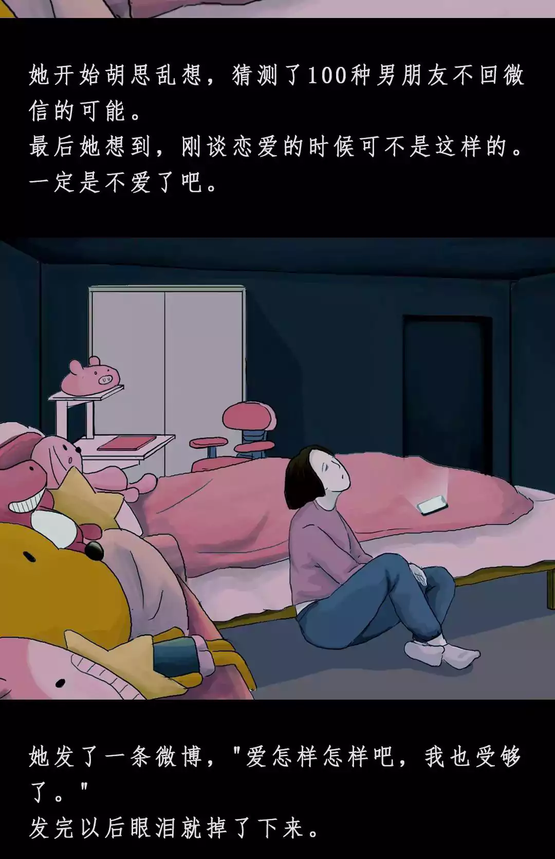 chenyu_huozhe003.webp