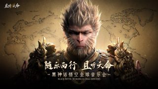 《黑神话：悟空》2026 全球音乐会纪实：全球天命人在洛杉矶孔雀剧院解锁隐藏支线
