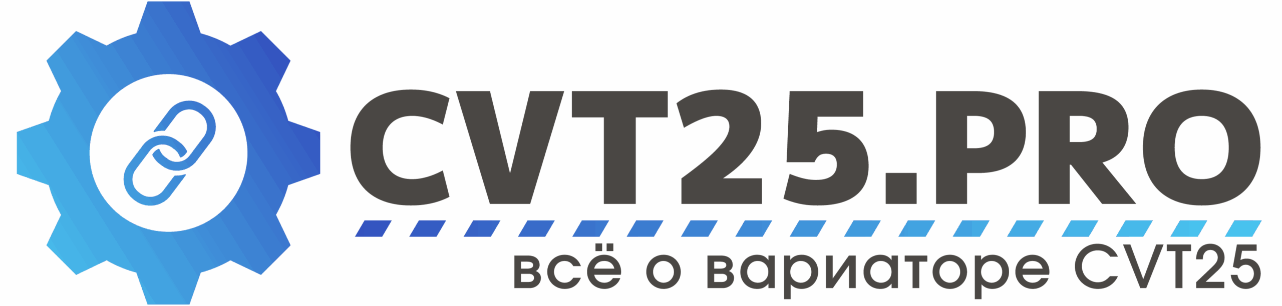 Ввариатор CVT25